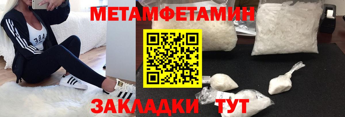 ОМГ ОМГ как войти  Вход с VPN  Алапаевск  Амфетамин 97% 