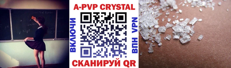 Alpha PVP Соль  блэк спрут ТОР  Алапаевск 