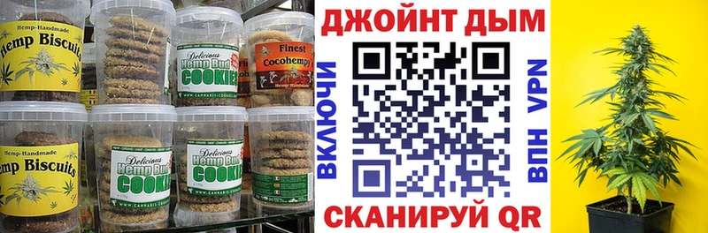 Cannafood марихуана  Алапаевск 