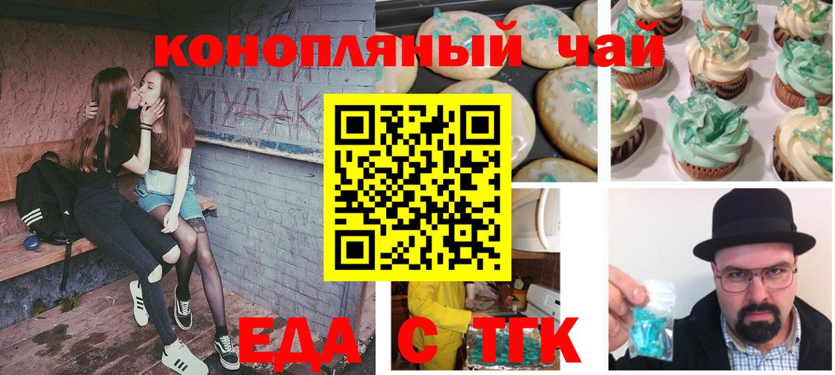 ГЕРОИН  Вейп ТГК  Мефедрон кристаллы  Алапаевск  МАРИХУАНА  ГАШ 