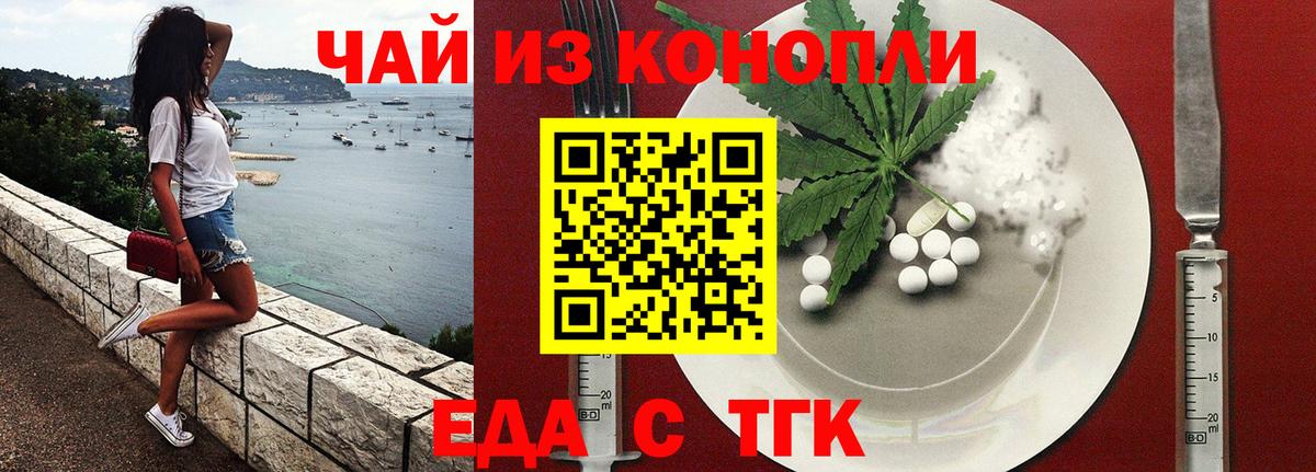 Алапаевск  Canna-Cookies конопля  Вход с VPN 