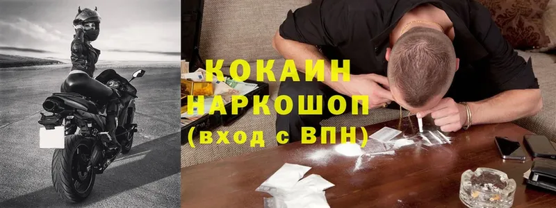 Cocaine Боливия  Алапаевск 