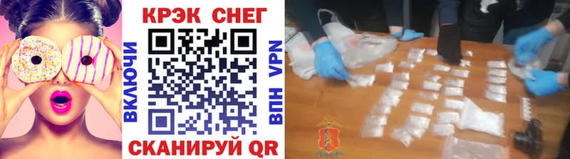 darknet состав  Алапаевск  Cocaine 99% 