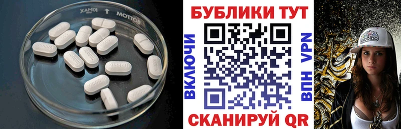 Экстази 280мг как найти наркотики Алапаевск