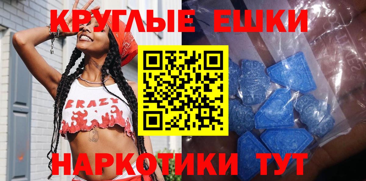 Экстази  Алапаевск  ЭКСТАЗИ Punisher 