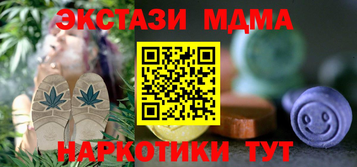 Алапаевск  Ecstasy  ЭКСТАЗИ louis Vuitton  Вход с VPN  ЭКСТАЗИ таблы 