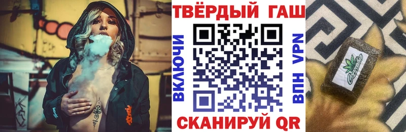 ГАШИШ VHQ что такое наркотик Алапаевск