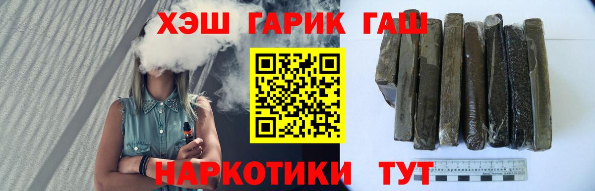 Алапаевск  ГАШИШ AMNESIA HAZE  Вход с VPN  ГАШИШ Ice-O-Lator 