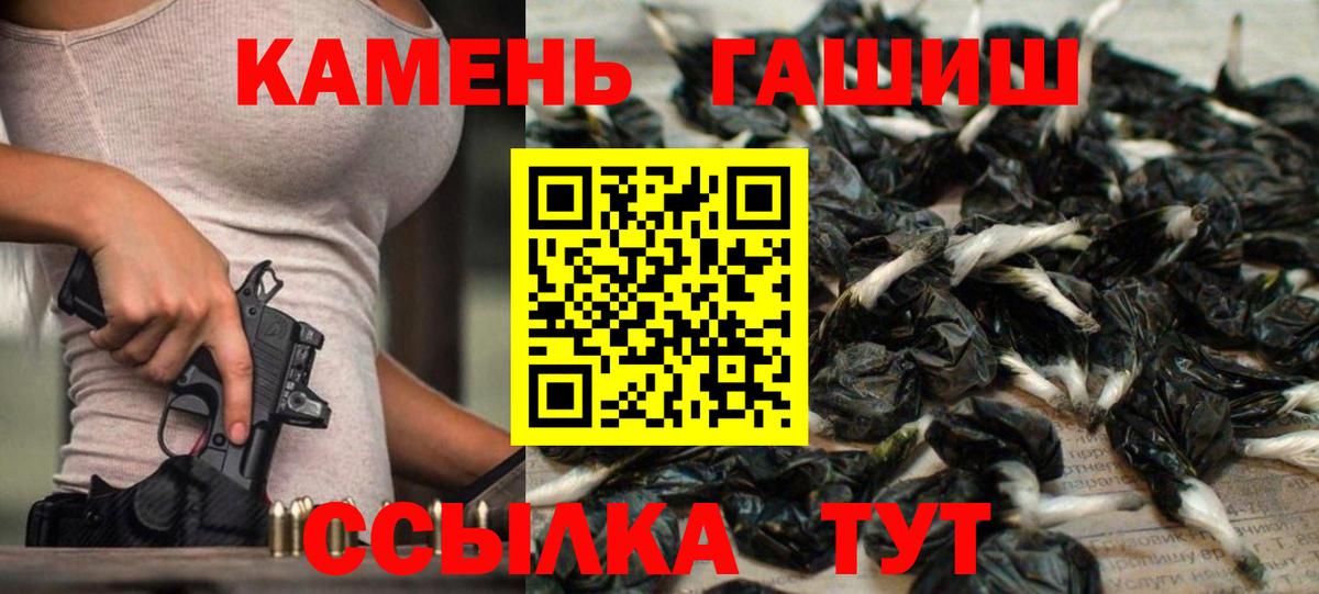 где найти наркотики  Алапаевск  ГАШ Premium  ГАШ VHQ 