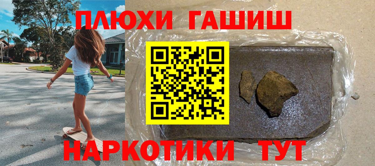 ГАШ AMNESIA HAZE Алапаевск