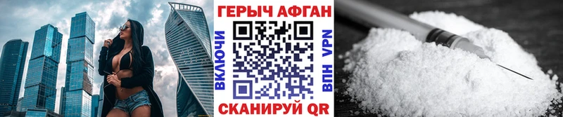 ГЕРОИН Heroin  MEGA как зайти  Алапаевск 