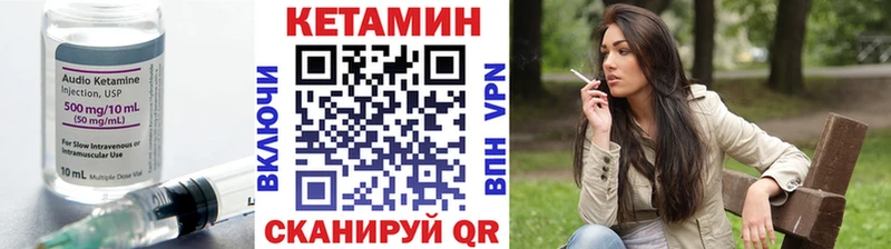 цена   Алапаевск  КЕТАМИН VHQ 