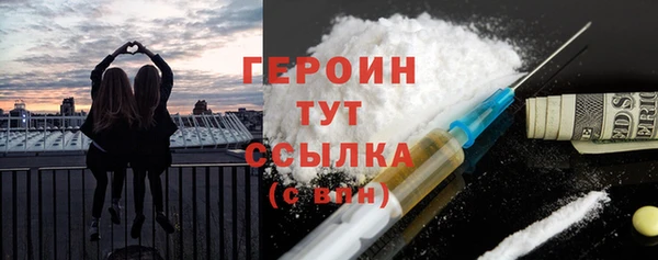 гашик Нягань