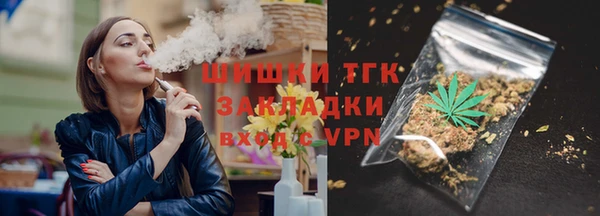 гашик Нязепетровск