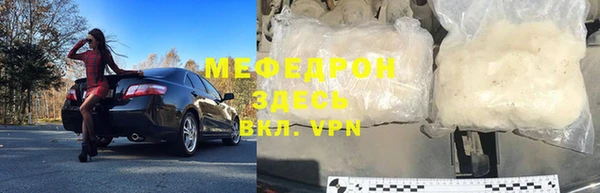 гашик Нязепетровск