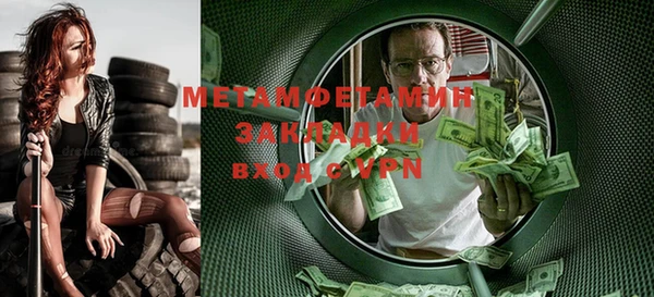 гашик Нязепетровск