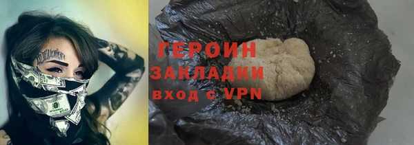 гашик Нягань