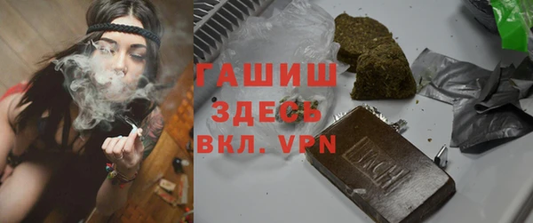 гашик Нязепетровск