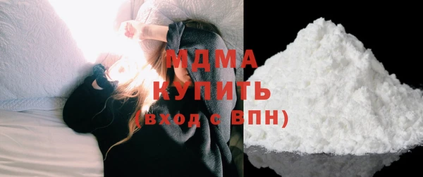 гашик Нязепетровск