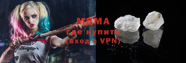 гашик Нягань