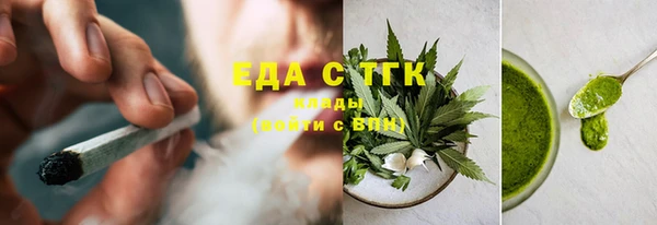 гашишное масло Осинники
