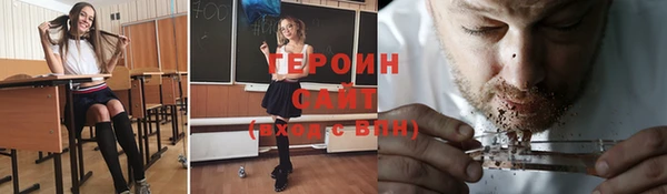 гашик Нягань
