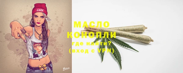 гашишное масло Няндома