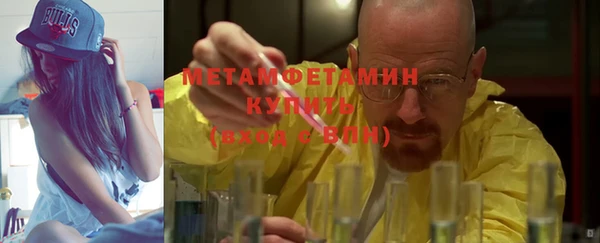 mdma Архангельск