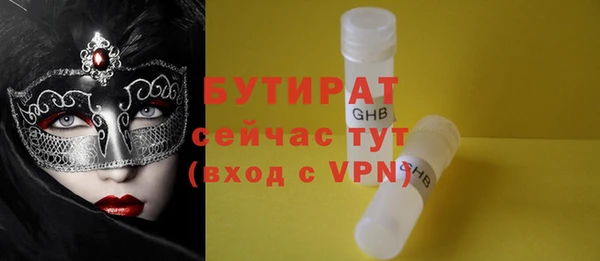 гашишное масло Няндома