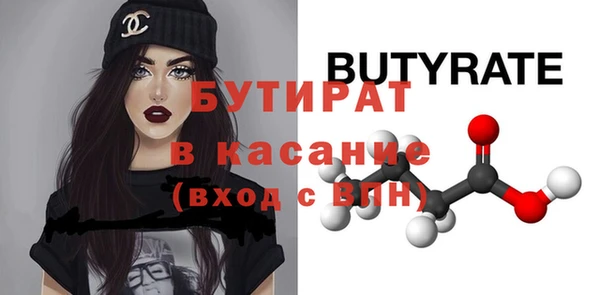 гашик Нягань