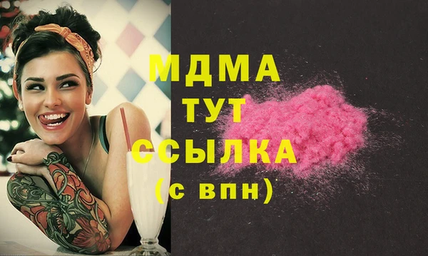гашишное масло Няндома