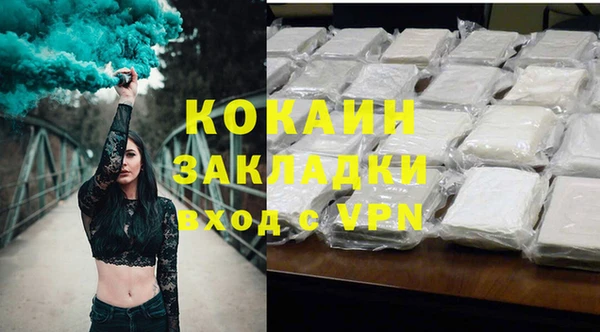 наркотики Осташков