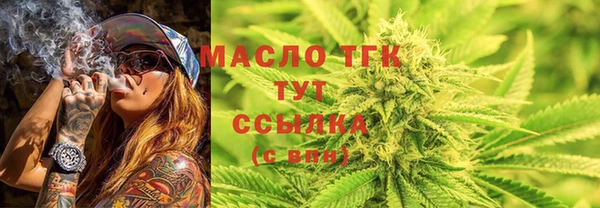 гашик Нязепетровск