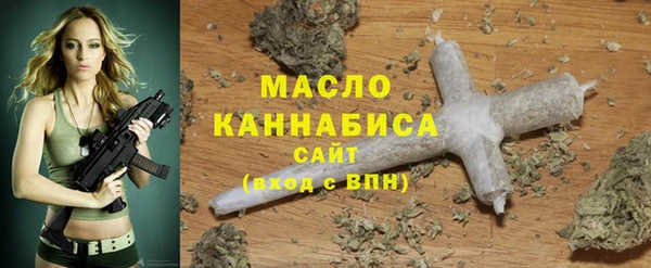 гашик Нязепетровск