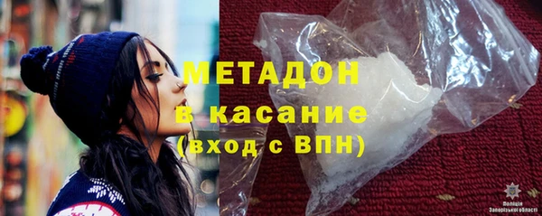 гашик Нязепетровск