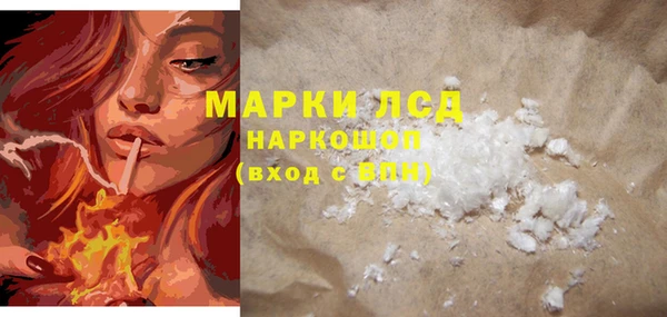 гашик Нязепетровск