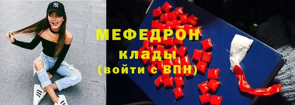 гашик Нязепетровск