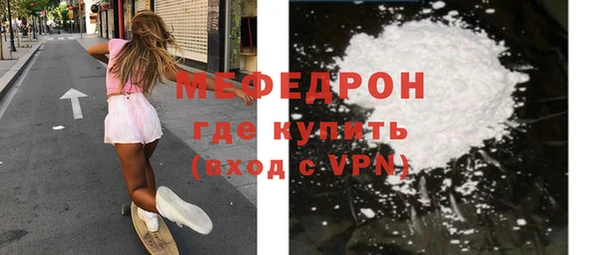 гашик Нязепетровск