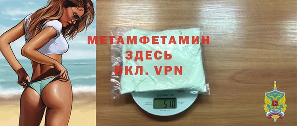 гашик Нягань