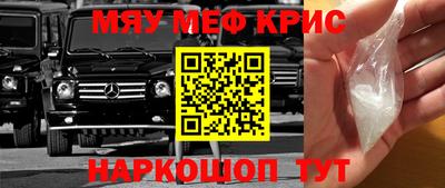ПСИЛОЦИБИНОВЫЕ ГРИБЫ Комсомольск-на-Амуре