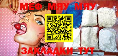 прущий лед Волжский