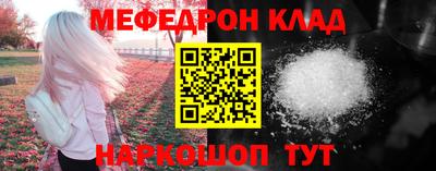 ПСИЛОЦИБИНОВЫЕ ГРИБЫ Комсомольск-на-Амуре