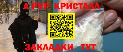 ПСИЛОЦИБИНОВЫЕ ГРИБЫ Комсомольск-на-Амуре