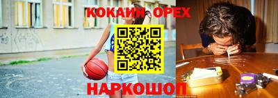 ПСИЛОЦИБИНОВЫЕ ГРИБЫ Комсомольск-на-Амуре