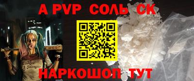 mdpv Волгодонск