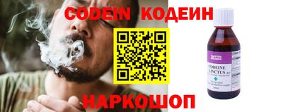 mdpv Волгодонск