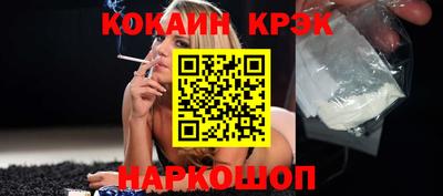 ПСИЛОЦИБИНОВЫЕ ГРИБЫ Комсомольск-на-Амуре
