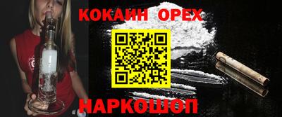 ПСИЛОЦИБИНОВЫЕ ГРИБЫ Комсомольск-на-Амуре