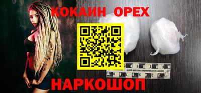 кристаллы Абакан