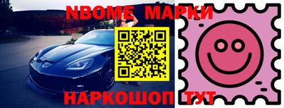 марки lsd Волжск